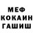 МЕТАДОН кристалл Svetlana Khvan