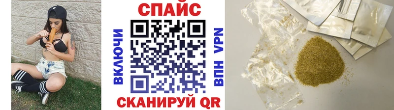Бутират вода  гидра ССЫЛКА  Барнаул 