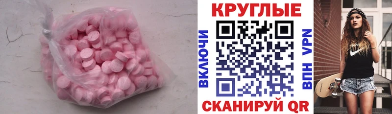 OMG ONION  Барнаул  Экстази Punisher 