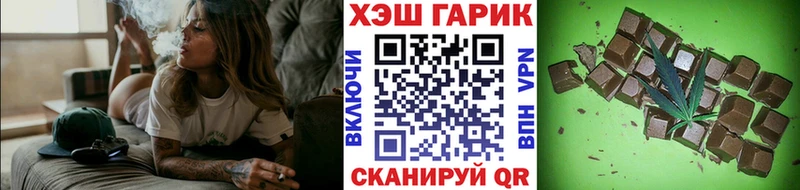 ГАШ убойный  Барнаул 
