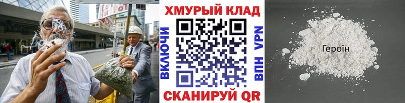 Героин афганец  цены наркотик  Барнаул 