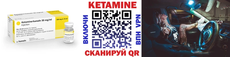 Кетамин ketamine  Барнаул 
