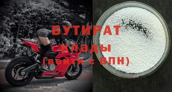 каннабис Волоколамск