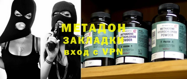 гашик Володарск
