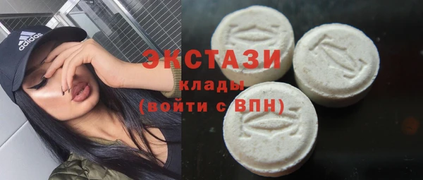 каннабис Волоколамск