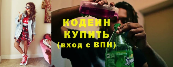 каннабис Волоколамск