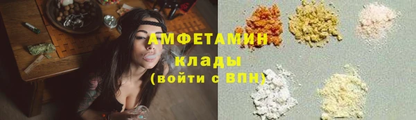 гашик Володарск