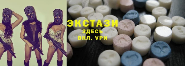 гашик Володарск