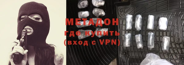 каннабис Волоколамск