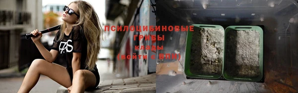 каннабис Волоколамск