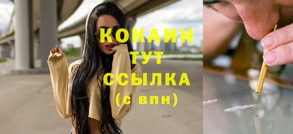 каннабис Волоколамск