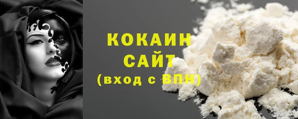каннабис Волоколамск