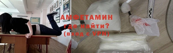 гашик Володарск