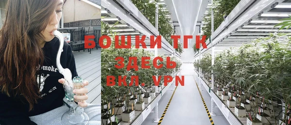 каннабис Волоколамск