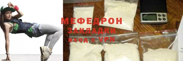jwh Волосово