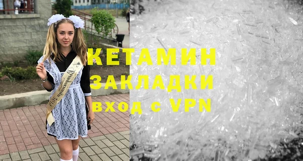 каннабис Волоколамск