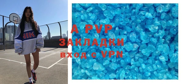 гашик Володарск