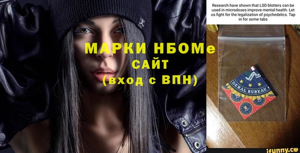 каннабис Волоколамск