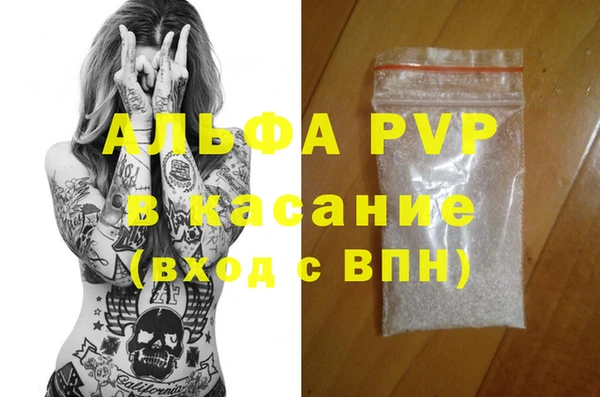 каннабис Волоколамск