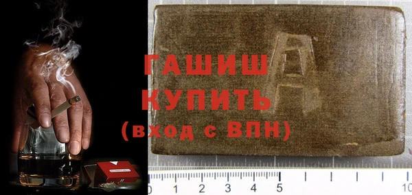 гашик Володарск
