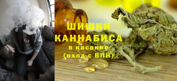 каннабис Волоколамск
