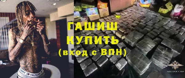 каннабис Волоколамск