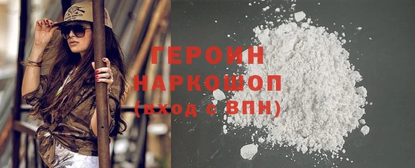 гашик Володарск