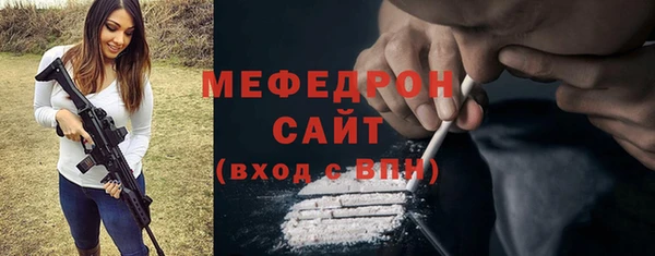 каннабис Волоколамск