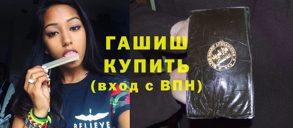 гашик Володарск