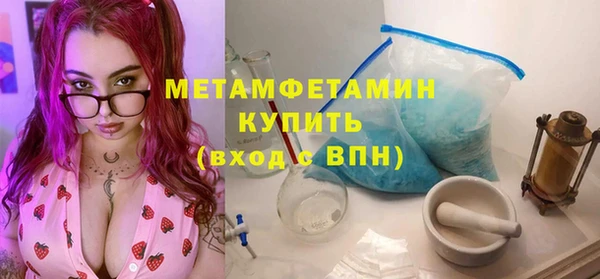 каннабис Волоколамск