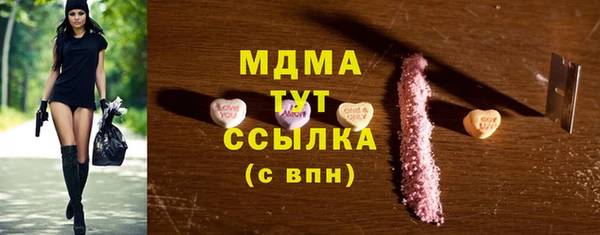 каннабис Волоколамск