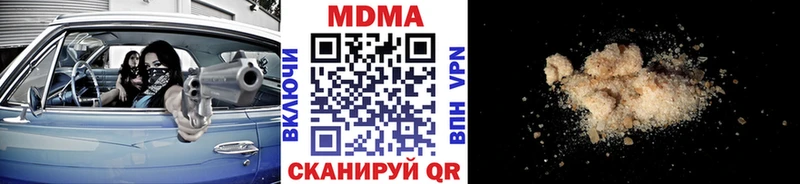 MDMA crystal  Барнаул 