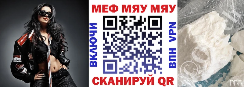 Мефедрон 4 MMC  где продают наркотики  Барнаул 