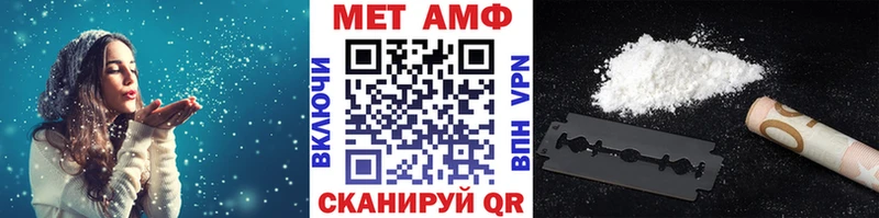 где можно купить   Барнаул  darknet формула  МЕТАМФЕТАМИН мет 