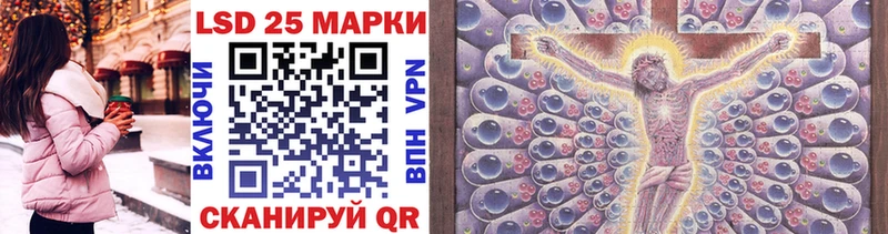 Марки 25I-NBOMe 1,5мг  где продают наркотики  Барнаул 
