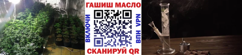 ТГК THC oil  Барнаул 