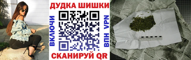Канабис Ganja  купить   Барнаул 